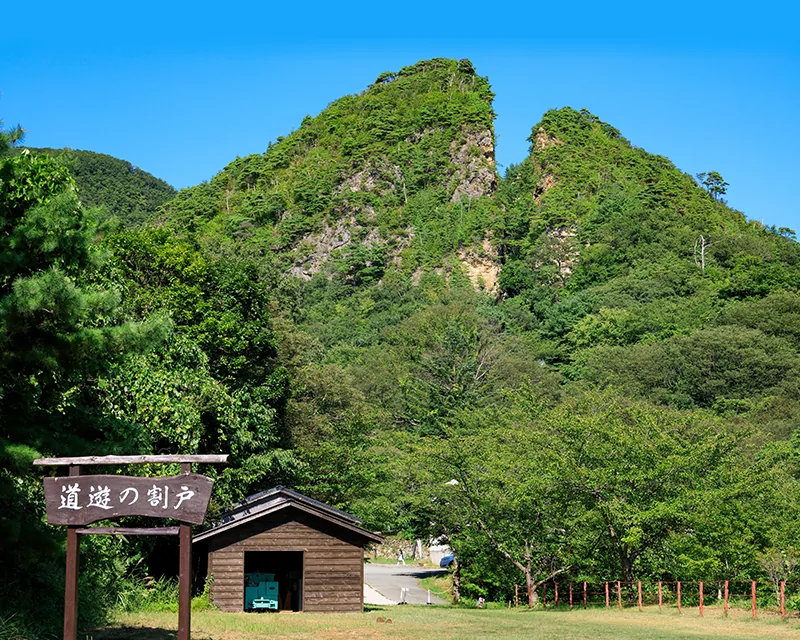 坂本海運と佐渡金山のイメージ